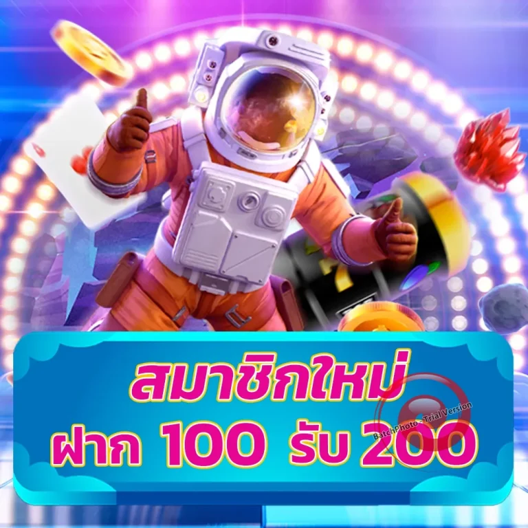 wmax1999 เว็บตรง